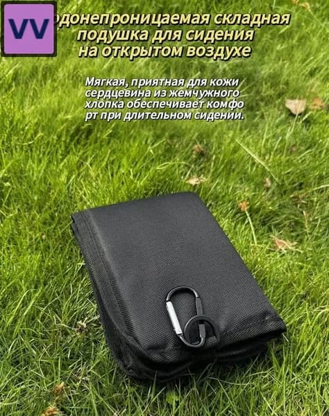Тактический складной коврик 37x27.5 см, матовый черный