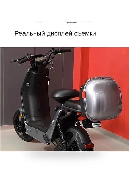 Электровелосипед