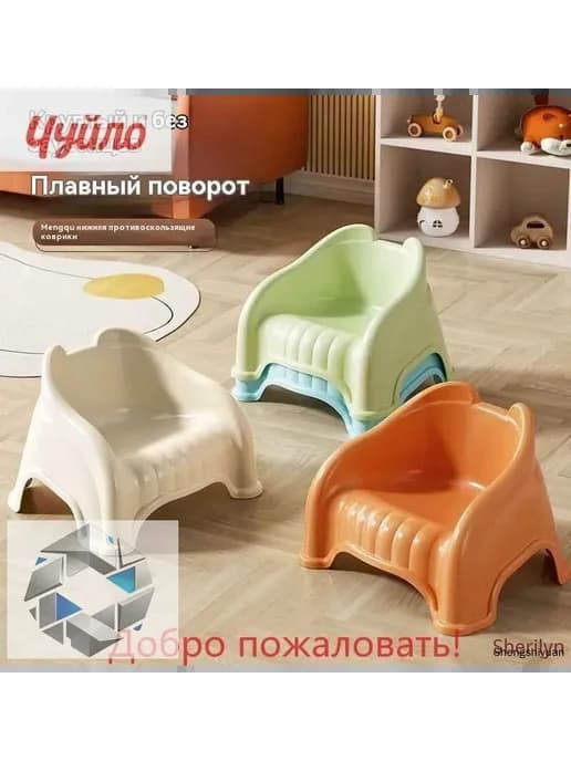 Детский стул,33.5х29х24см