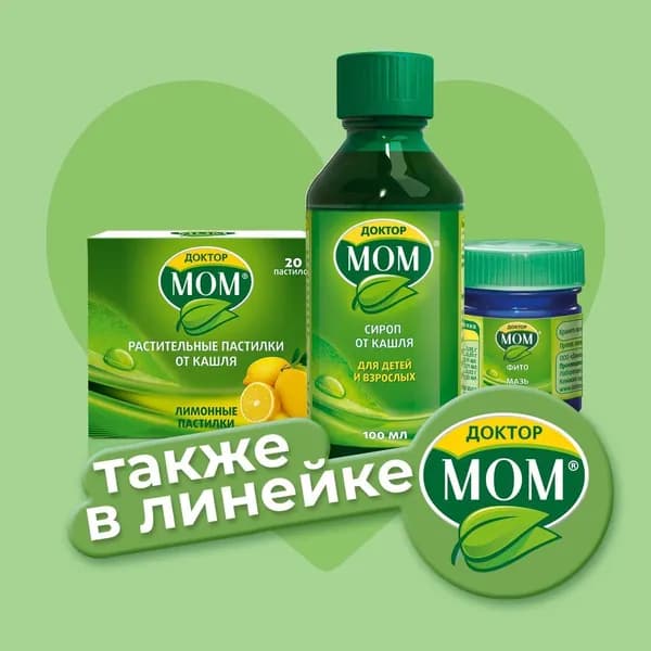 Доктор МОМ Фито, мазь, 20 г