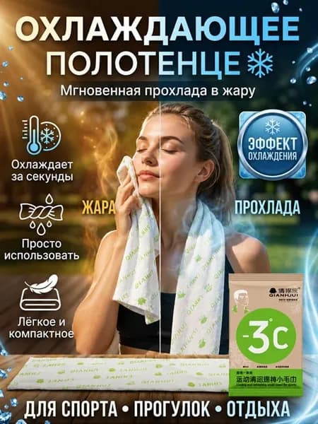 Влажные салфетки 1 шт