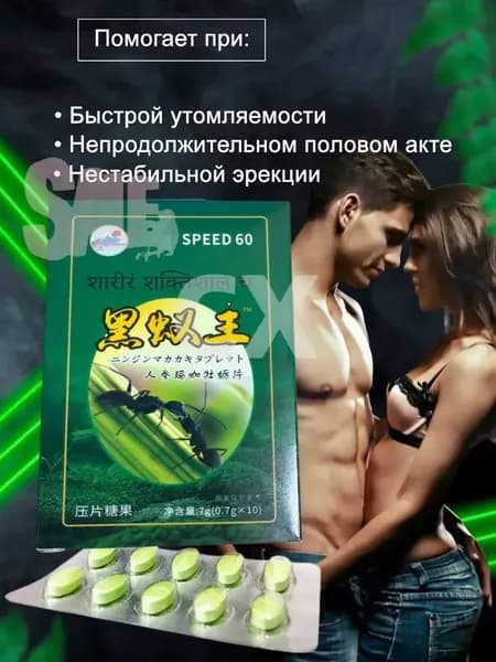 Премиум, качественная добавка
