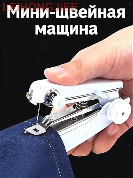 Швейная машина mz-o4j9wvd3eup