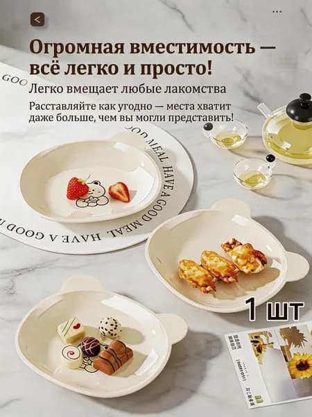 Тарелка десертная 15 см 1 шт кремовый