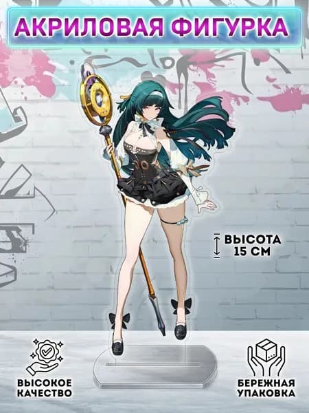 Фигурка Zenless Zone Zero Астра Яо Chandelier ZZZ