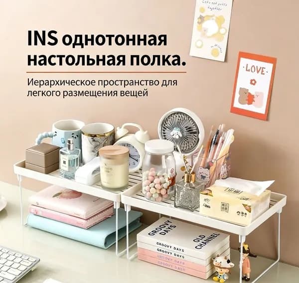Органайзер барный