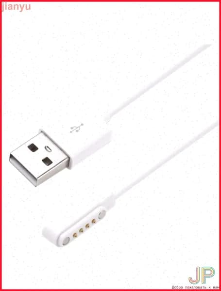 Магнитный кабель зарядки для ELARI KidPhone 4G