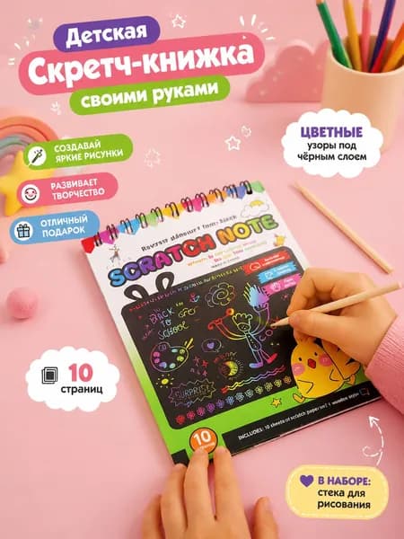Бумага для рисованиядля скрапбукинга A6