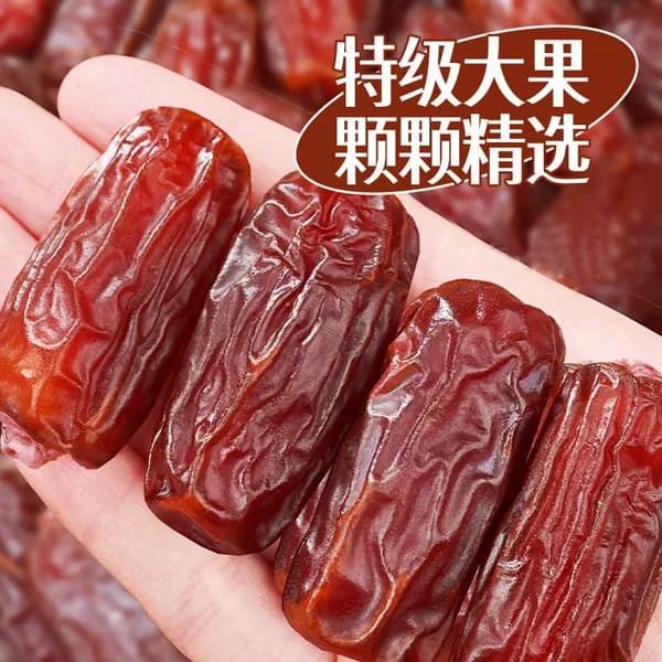 Сухофрукты,финики чёрные крупные,натуральные мягкие сладкие без добавок