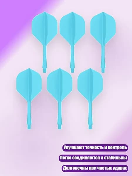 Хвостовик для дротиков