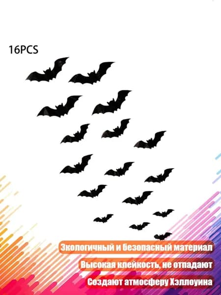 Настенная карта