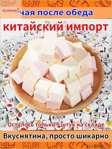 Скидка сегодня!Твёрдые сырные конфеты Фруктовый микс - Праздничный набор