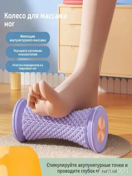 Мини-тренажер DPWL-健身-xxbh