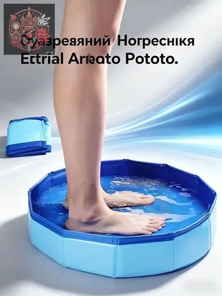 Портативная складная ванночка для ног у бассейна, защита воды от песка и грязи