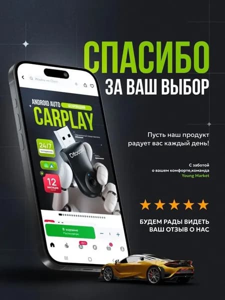 Устройство головное, диагональ: 1", 2.1ГБ/0ГБ