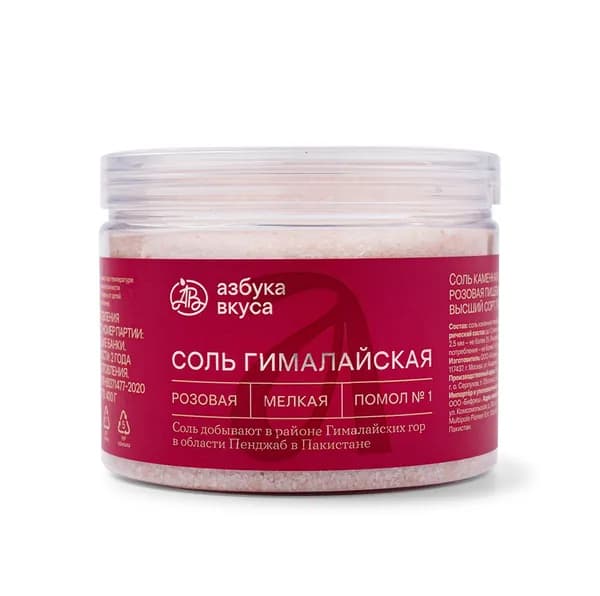 Соль Азбука вкуса Гималайская розовая мелкая 400г, Россия