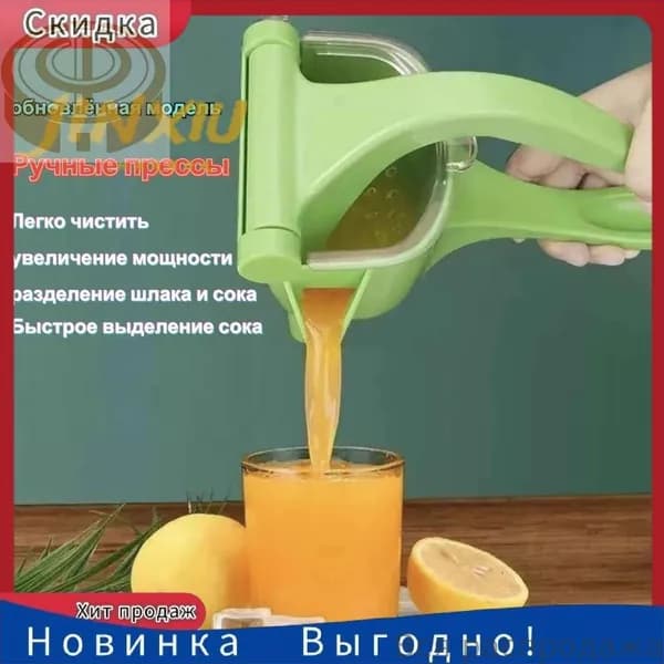 Соковыжималка электрическая для цитрусовых v7dC9QIk, белый, салатовый