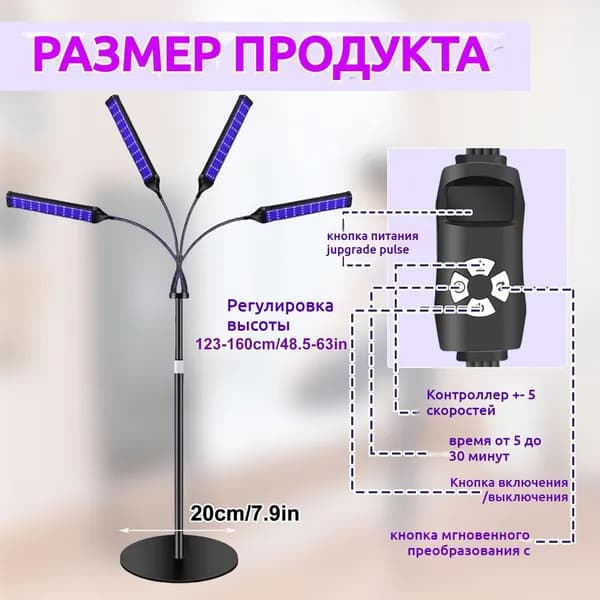 460nm/490nm 35Вт полный синий свет лампа для загара с подставкой