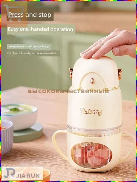 блендер mzm-20260115164310571_mzr_02-21b11ada2a87, светло-бежевый, кремовый