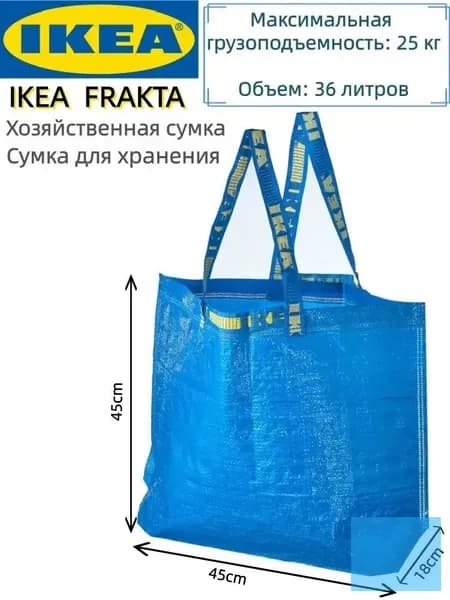 Сумка складная