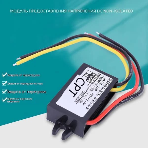 Блок питания сети автомобиля арт. ST1LK0WG2JU6ER5CM0NB4.01-0QI7UU45BZ