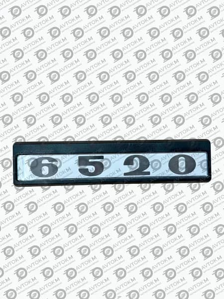 Табличка кабины для а/м КамАЗ 6520 (старого образца)