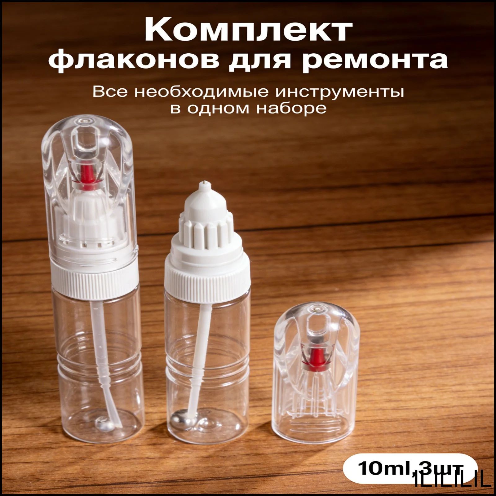 Автомобильная ручка для покраски / Кисть и емкость для ретуши сколов