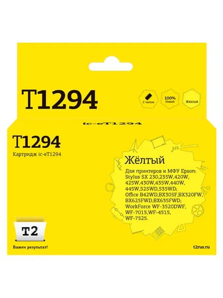 Струйный картридж T2 IC-ET1294 для Epson Stylus SX420W, SX525WD, Office B42WD, BX305F, WF7015, цвет желтый