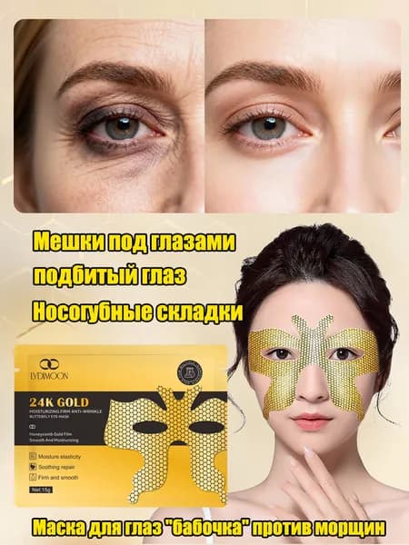 Патчи