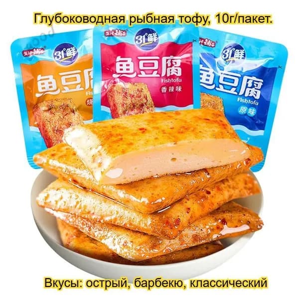 Закуска