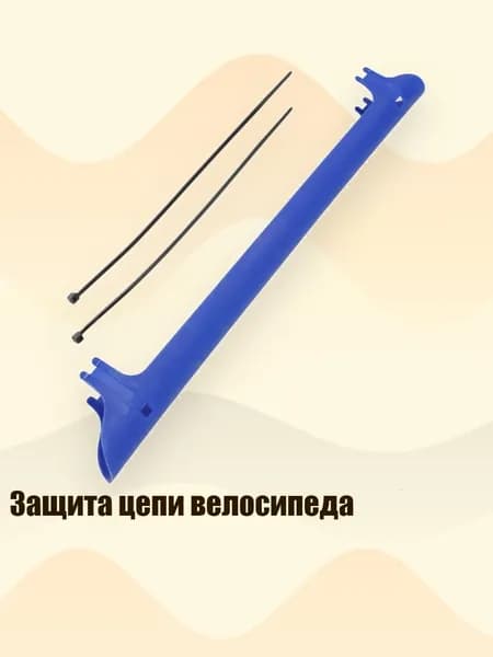 Велокосметика