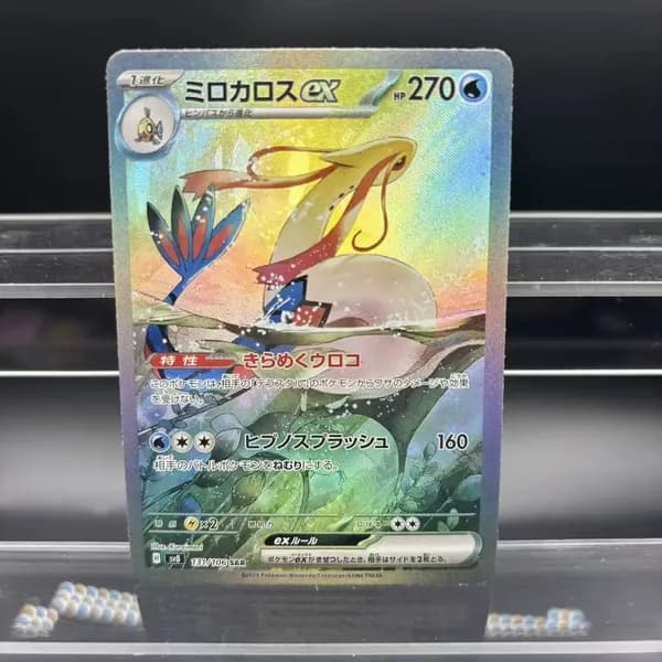 Самодельные коллекционные карты PTCG: Милотик, Латиас EX, японская версия, отдельная карта, классические игровые и аниме карты, подарок и сувенир