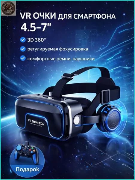 VR-очки для смартфона с регулировкой фокуса и линз - полное погружение в игры и фильмы