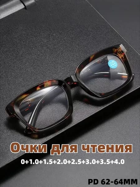 Очки для чтения с защитой от синего света, модная большая оправа, унисекс, пружинные дужки, высокое качество(+2.00)