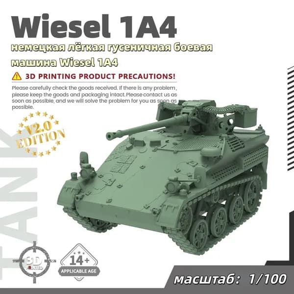 Военная модель, масштаб 1:100 немецкая лёгкая гусеничная боевая машина Wiesel 1A4