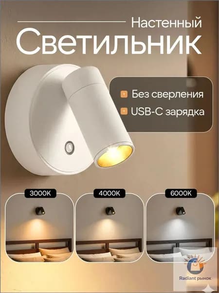 Yeux Настенный светильник
