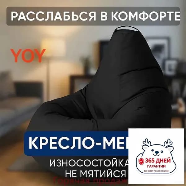 Кресло-мешок Шезлонг, Жаккард, Рафия, Размер M,голубой, серый металлик