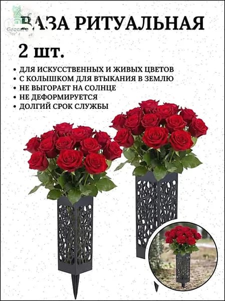 Премиальный набор полых квадратных ваз для ритуала, черных