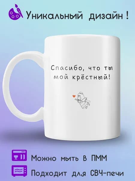 Jolly Prints Кружка 330 мл 1 шт