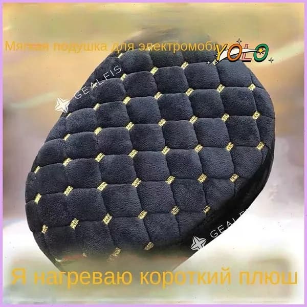 Подушка для велокресла
