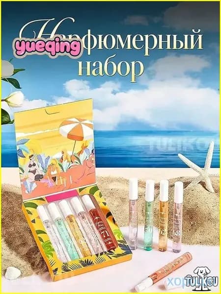 Парфюмированный мист DuADORhm 50 мл
