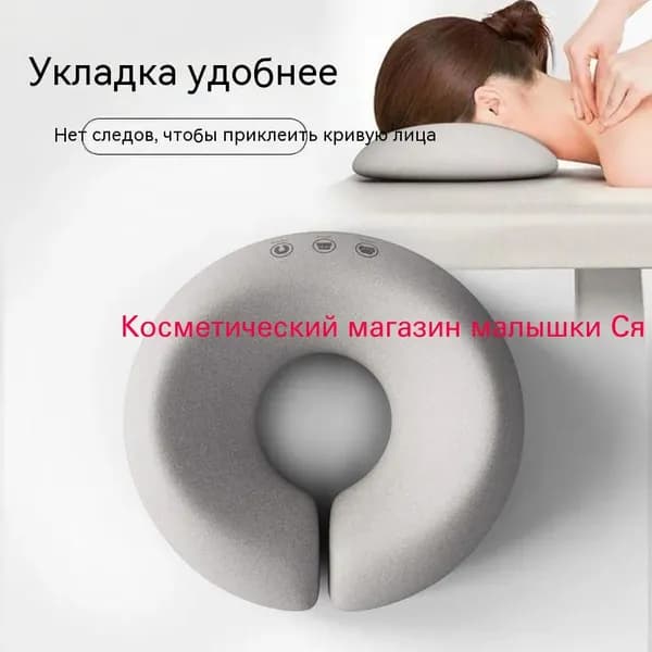 Подушка для косметической кровати, U-образная подушка для лица для массажного стола