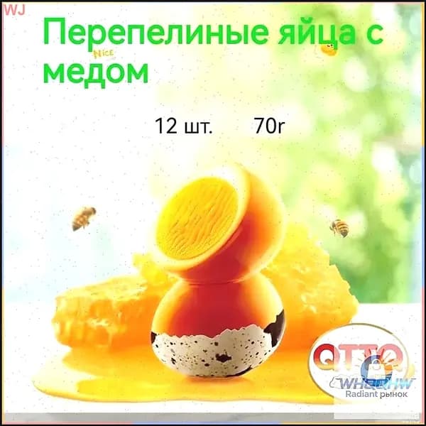 Премиум снеки, эксклюзивный вкус