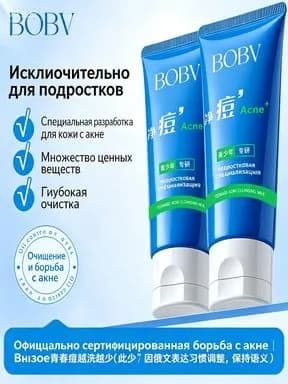 Очищающее молочко для ухода за кожей подростков, глубокое очищение, устранение прыщей, дарит ощущение свежести без стянутости, 80 г, 1 шт.