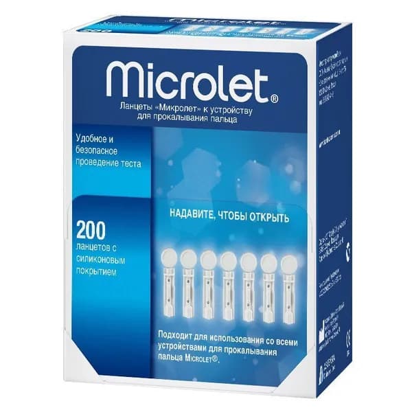 Ланцеты Microlet