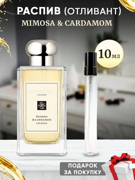 Mimosa & Cardamom edс 10мл отливант