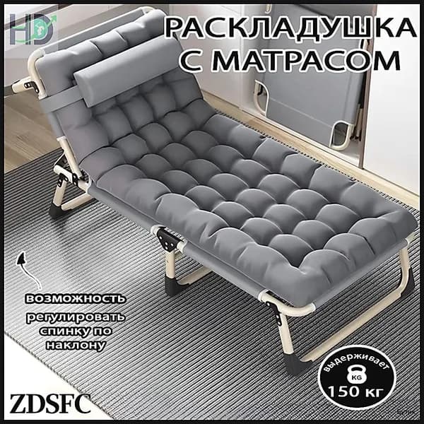 Диван раскладной, механизм Реклайнер, 190х68х30 см,черно-серый
