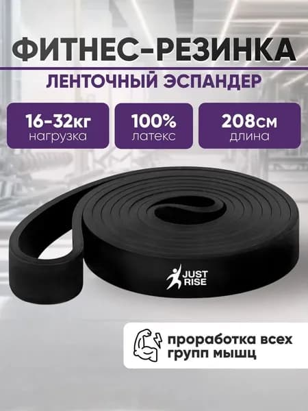 Эспандер , 1 шт