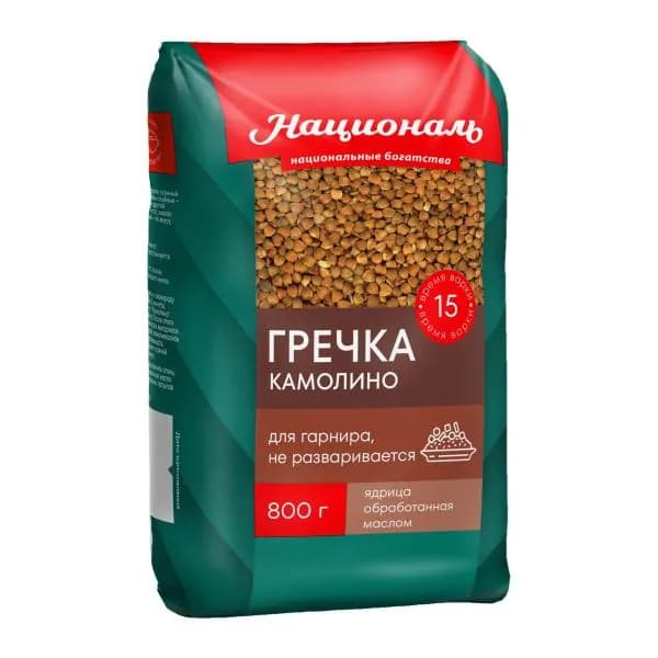 Гречка Камолино Националь 800г