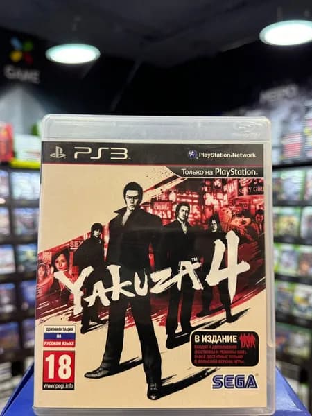 Игра Yakuza 4 PS3 (Box)
